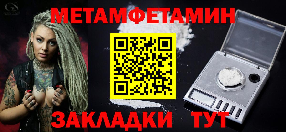 Керчь  АМФЕТАМИН  Вход с VPN  АМФЕТАМИН 97% 