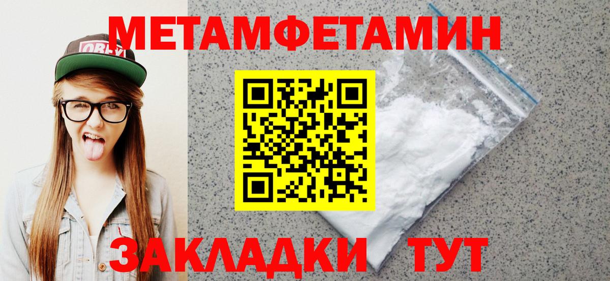 АМФ VHQ Керчь