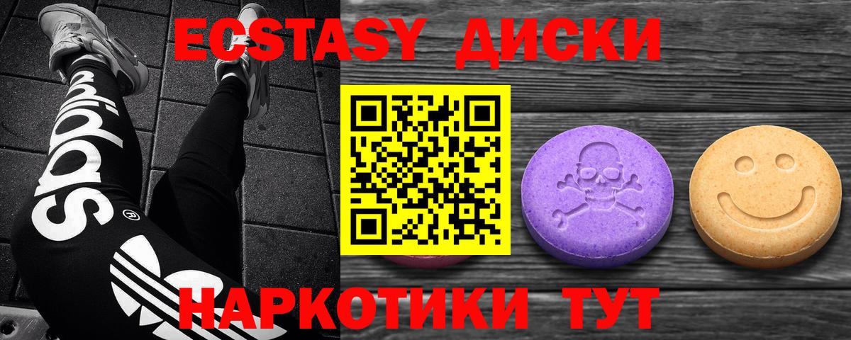Керчь  ЭКСТАЗИ  Вход с VPN  ЭКСТАЗИ Punisher  Экстази бентли 