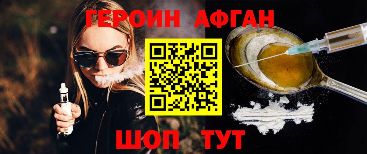 ГАШИШ Керчь
