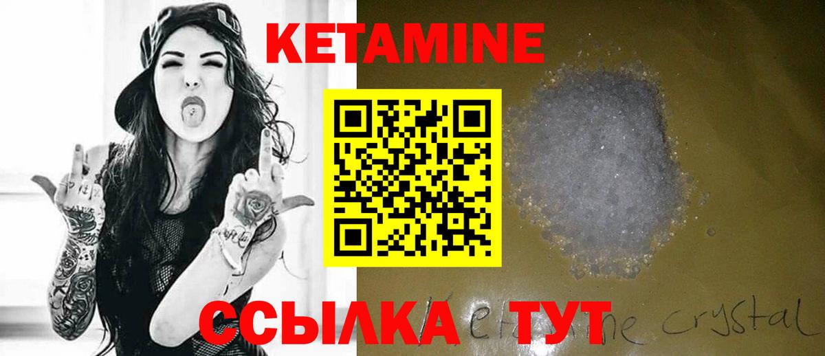 Каннабис  Вход с VPN  COCAIN  МЕФ  Керчь  Мефедрон кристаллы  ГАШ 