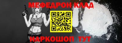 мет Краснокаменск