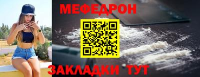 дмт Краснодар