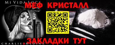 дмт Краснодар