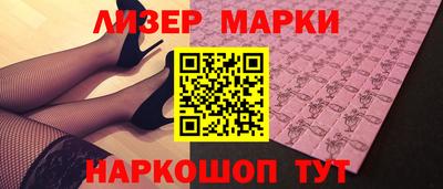мет Краснокаменск