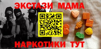 мет Краснокаменск