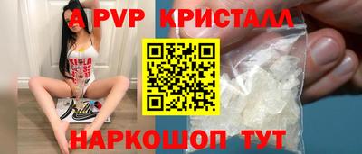 мет Краснокаменск