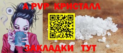 мет Краснокаменск