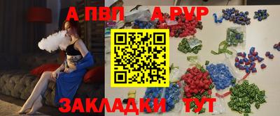 мет Краснокаменск