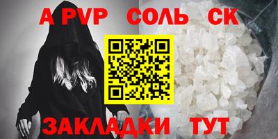a pvp Краснознаменск