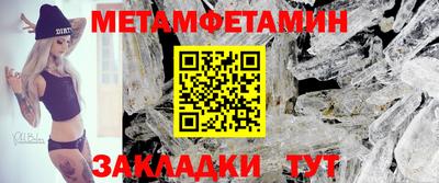 дмт Краснодар