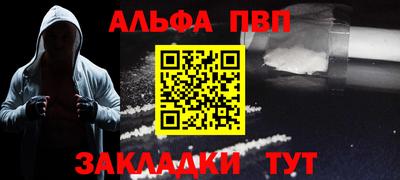 a pvp Краснознаменск