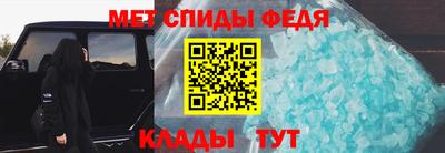 мет Краснокаменск