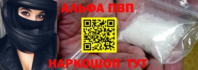 мет Краснокаменск