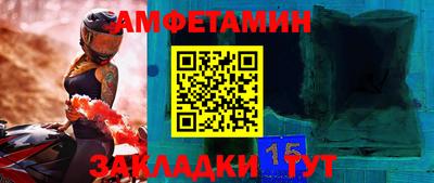 дмт Краснодар
