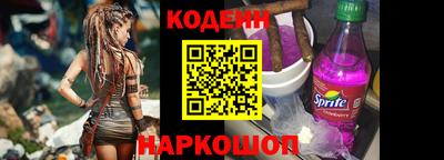 мет Краснокаменск