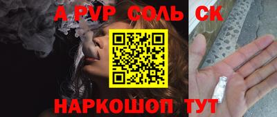 a pvp Краснознаменск