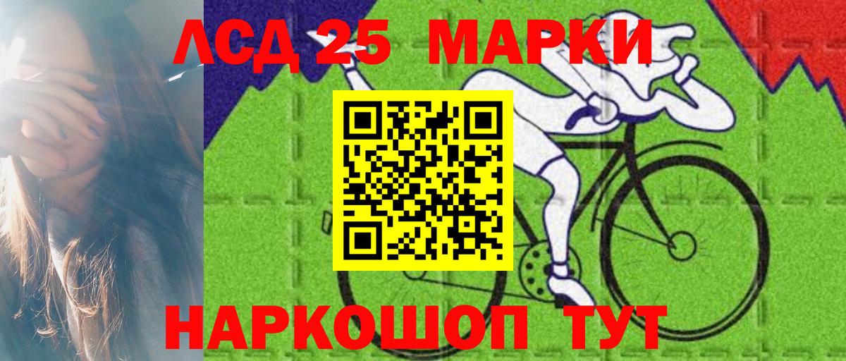 Лсд 25 экстази кислота Керчь