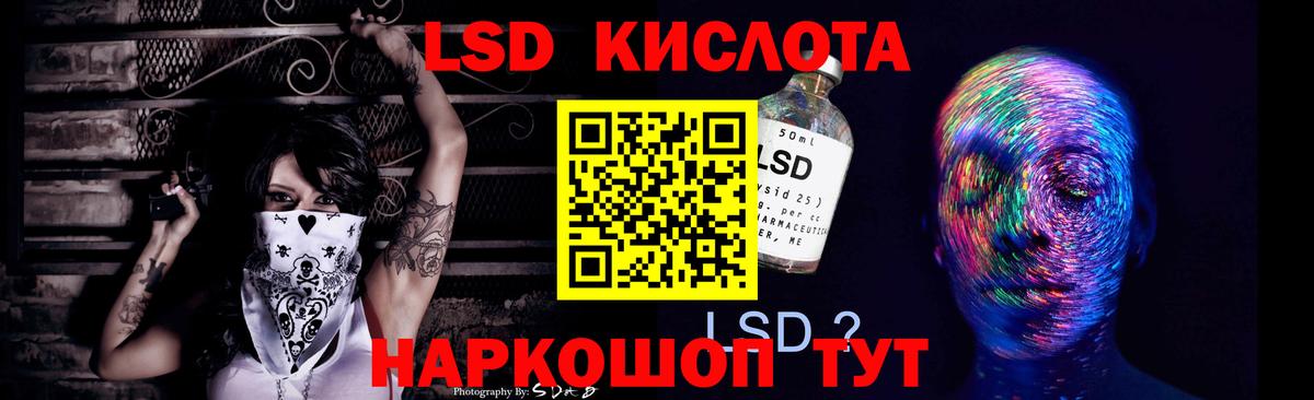 ЛСД экстази ecstasy  ЛСД экстази кислота  Вход с VPN  Керчь 