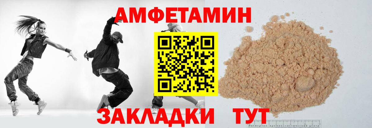 Первитин мет  Вход с VPN  Керчь 