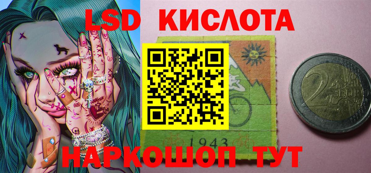 Марки 25I-NBOMe 1,5мг  Вход с VPN  Марки 25I-NBOMe 1,5мг  где найти наркотики  Керчь 