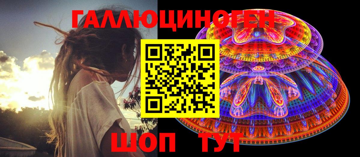 Псилоцибиновые грибы MAGIC MUSHROOMS Керчь