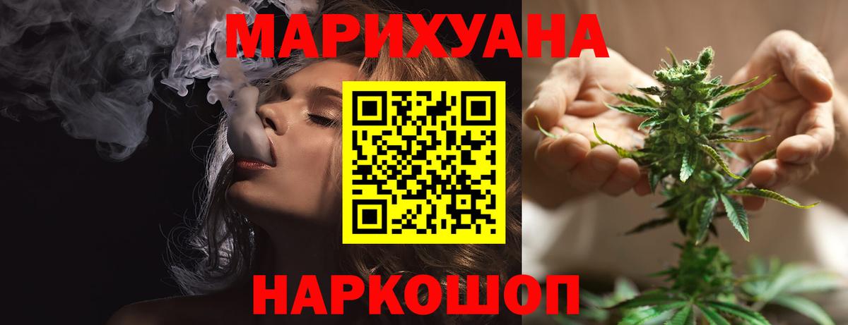Шишки марихуана Amnesia  Вход с VPN  Каннабис семена  Бошки марихуана OG Kush  Керчь  МАРИХУАНА ГИДРОПОН 